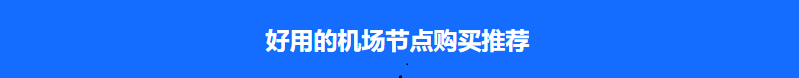 广告